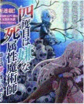 夜市江湖全季十话美食纪实综艺封面