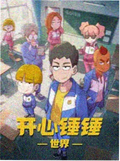 墨色回廊全季十三话奇幻动漫封面