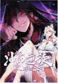 零号观测站全季二十四话科幻动漫封面