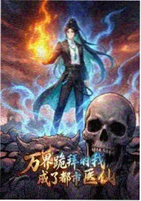 零号观测站更新封面
