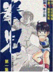 光影档案更新封面